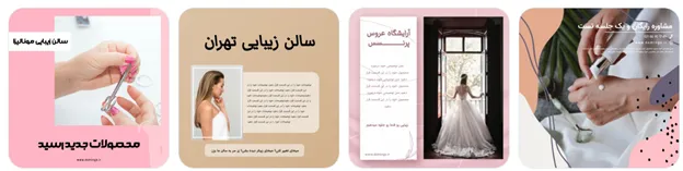 تغییر فونت انگلیسی